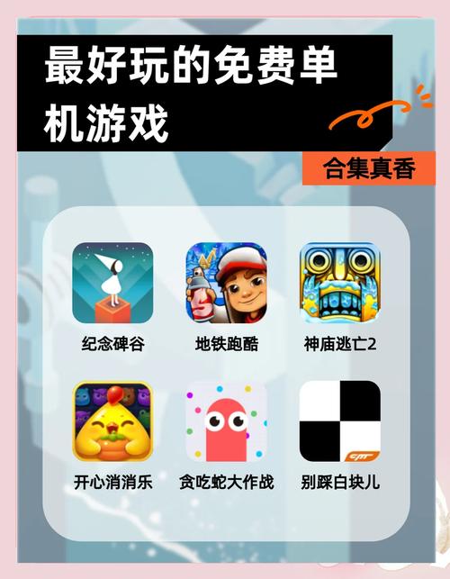 单人游戏小男孩_3366单人小游戏_单人游戏小方块叫什么