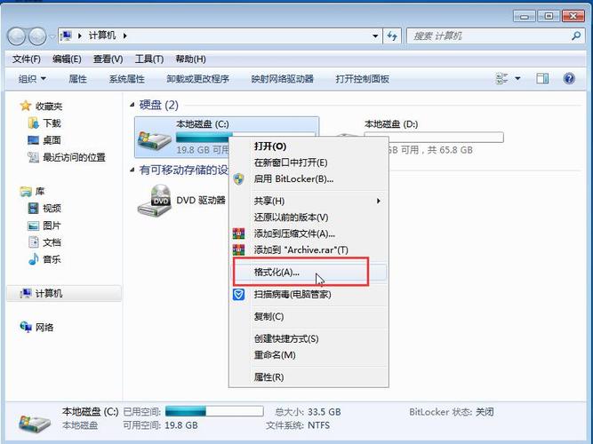 怎么格式化c盘 格式化C盘重焕电脑生机？这些步骤与细节你得留意
