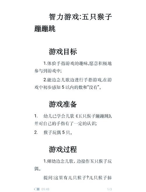 五指山游戏怎么玩_五指山游戏规则_五指山游戏