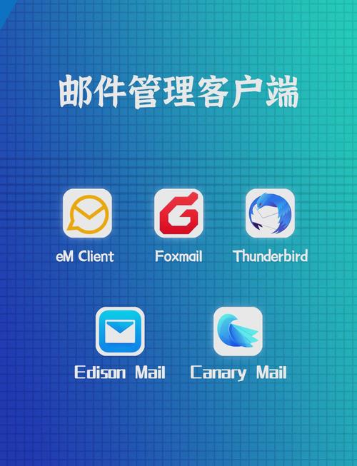 邮件自动发送软件_邮件自动发软件有哪些_自动发邮件软件