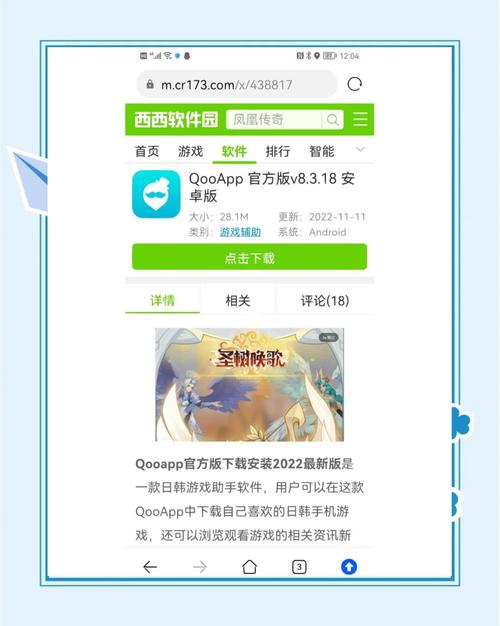 使用6681软件获取多样资源，下载时这些要点要注意