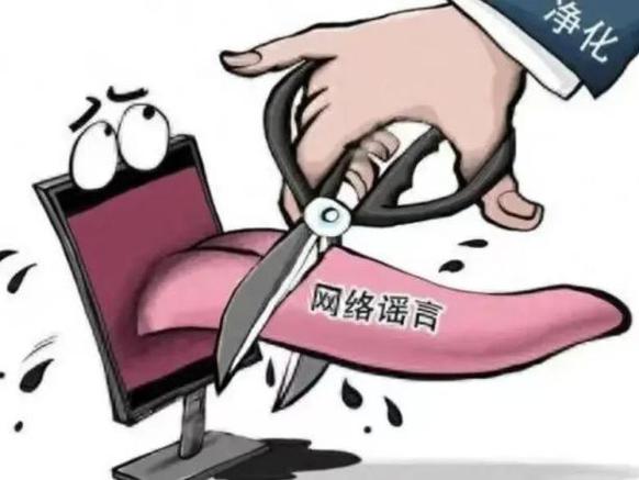 广东湛江惊现猪人？谣言背后的真相及网络时代传播危害