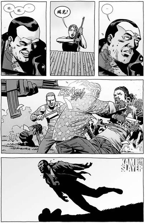 四季的漫画_四季漫画网_行尸走肉第四季漫画