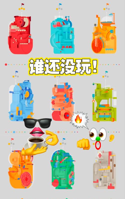 小球闯关游戏超有趣，关卡多变挑战足，新手易遇陷阱