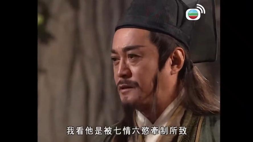 岳不群怎么死的_岳不群是什么_岳不群代表谁