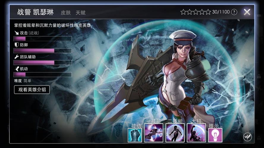 游戏中的虚空行者：初期显卓越能力，团战能扭转战局