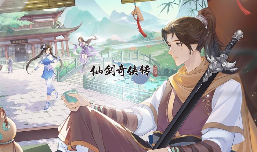 新仙剑奇侠传完整版：经典升级，再现仙侠奇幻感动