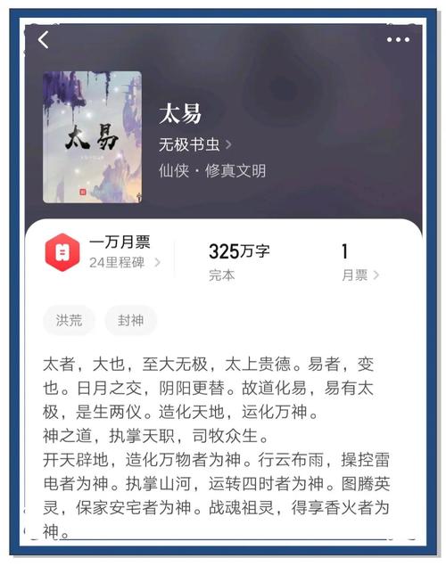 天魔果_天魔果_天魔果