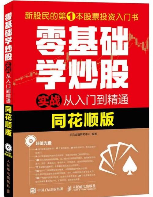 同花顺支持广发_广发同花顺软件下载_广发同花顺