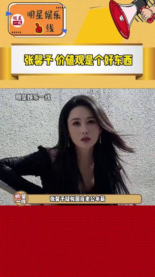 张馨予坐台传闻引热议，娱乐圈传闻该如何理性看待？
