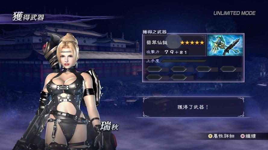 无双大蛇2攻略：掌握操作技巧，解锁新技能增强战斗力
