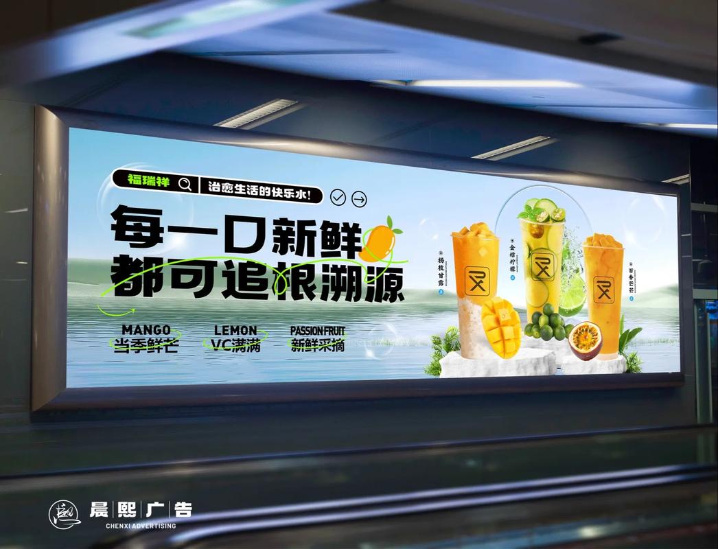 广告manner_mango广告_mango是什么意思