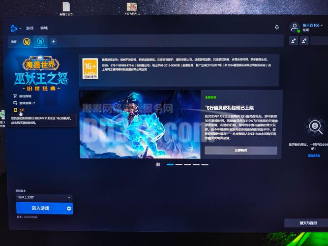 网游排名前十_网游排名第一_2012网游排名