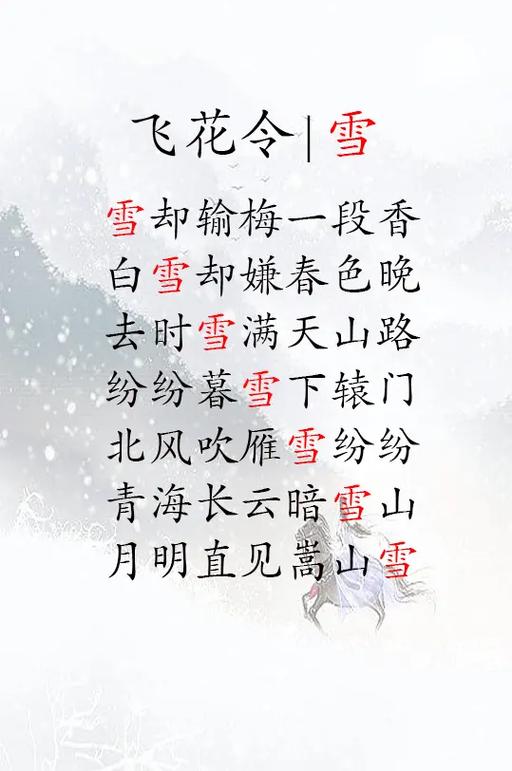 下雪世界变得安静_就算全世界在下雪_下雪世界变成雪白的了