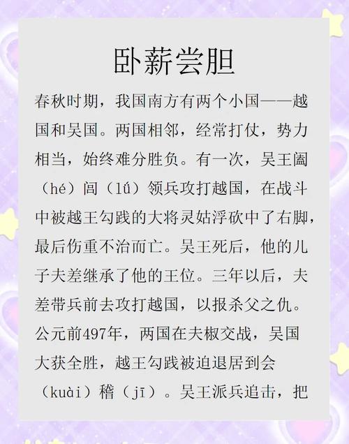 乐不思蜀成语由来：刘禅与司马昭在特定历史时期的戏剧性故事