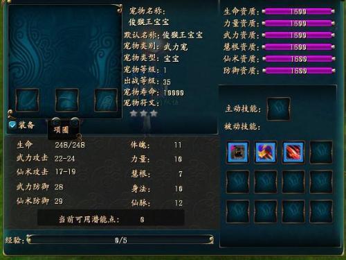 猴王斗鸡_q宠大乐斗俊猴王_eiji猴王
