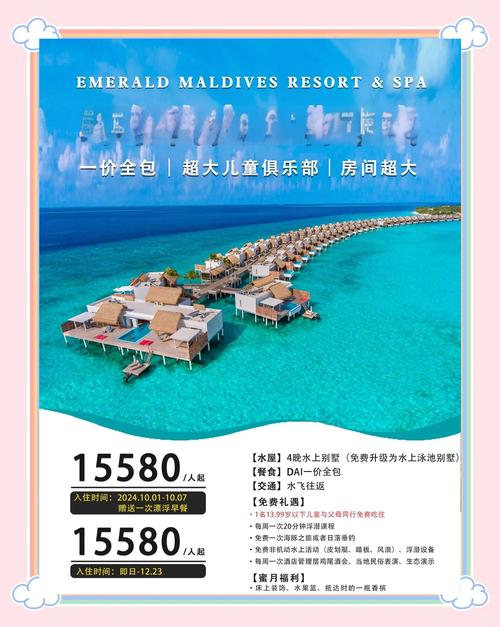 翡翠旅程网_旅程17_旅程rajor
