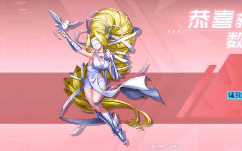 维纳斯兽登场_维纳斯兽是哪一集_维纳斯兽