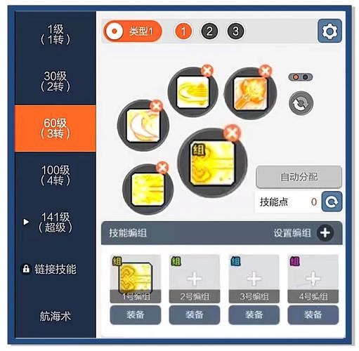 冒险岛战士能力点怎么加_冒险岛战士_冒险岛战士怎么加点