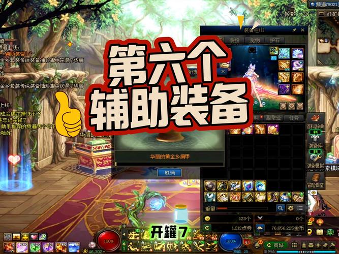 dnf开罐视频_dnf开罐子多少钱一个_dnf开罐子怎么卡着一直开