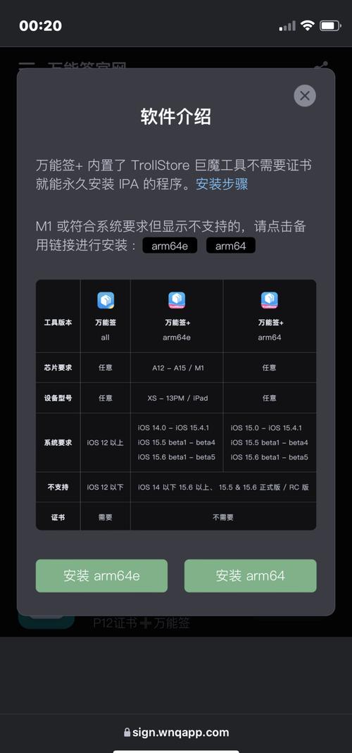 越狱安装软件不显示图标_不越狱安装软件_苹果怎么越狱安装软件