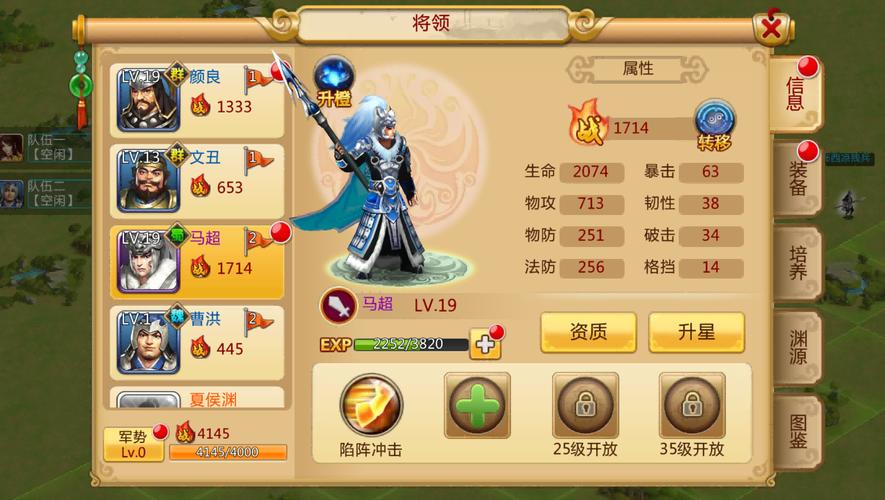 胡来三国伴侣妙不可言，并肩作战共克难关，提升获胜几率