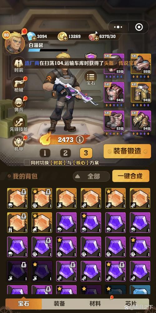 游戏中灭世者任务有多难？做好这些准备才能顺利完成