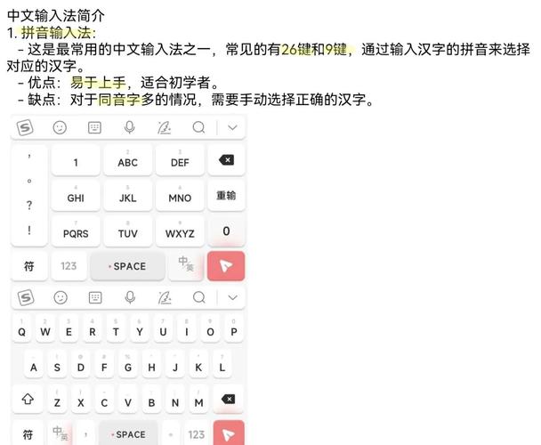 汉王手写软件_汉王手写输入法_汉王手写识别软件