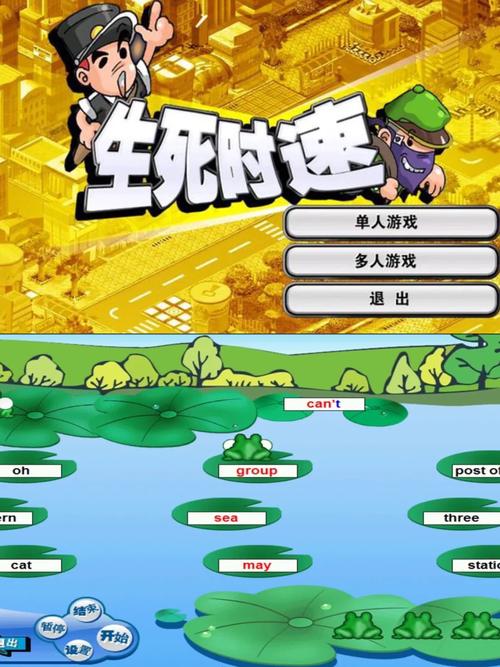 金山打字游戏2020_金山打字小游戏_金山打字游戏2010安卓版