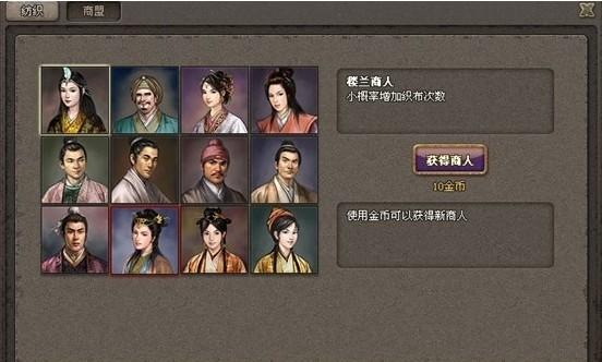 傲视天地通商玩法：资源助力扩张，但选贸易路线要谨慎