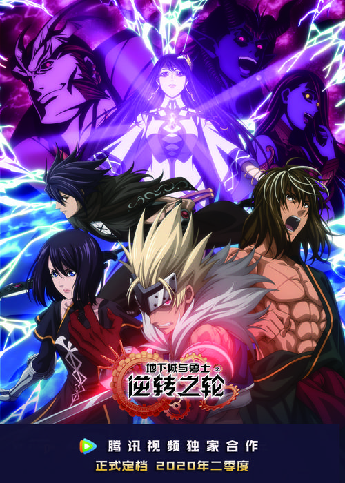 勇士动漫地下城在线观看_地下城勇士动漫版_地下城与勇士动漫