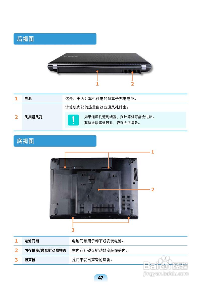 三星驱动器下载安装_三星r429驱动_三星驱动安装不上怎么回事