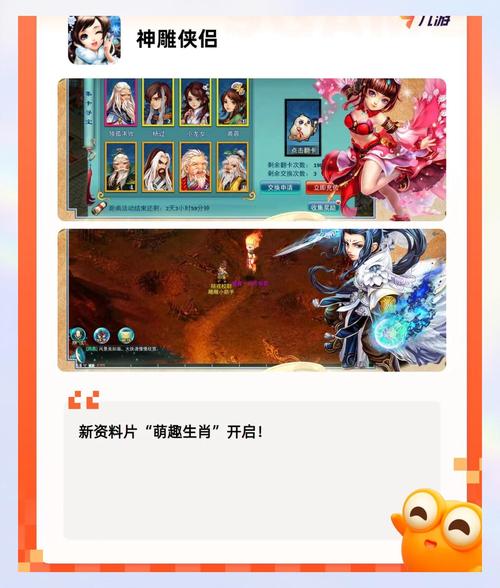 角色扮演手游下载_角色扮演游戏免费_角色扮演小游戏下载