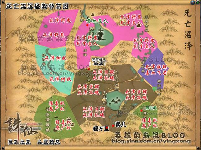 诛仙飞升任务流程攻略_诛仙2飞升任务_诛仙飞升任务选哪个好