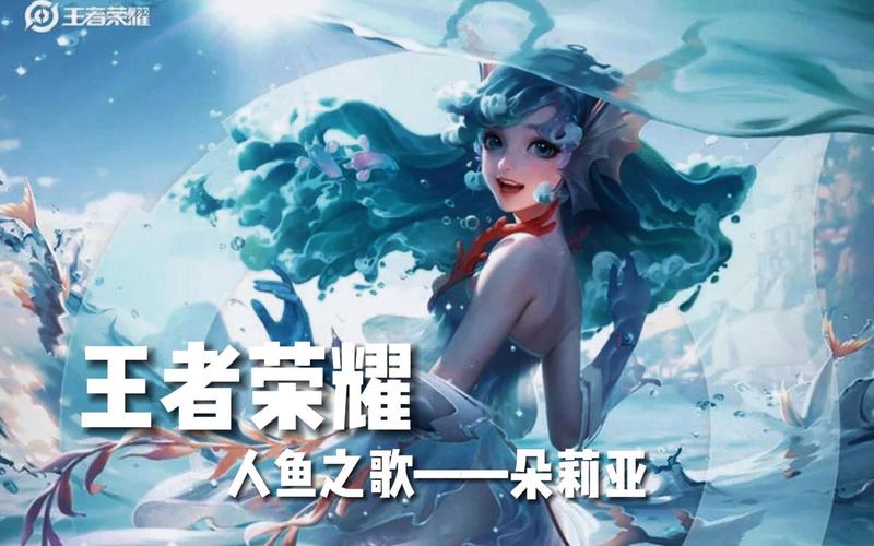 人鱼传说网游_官网人鱼传说在线观看_人鱼传说官网