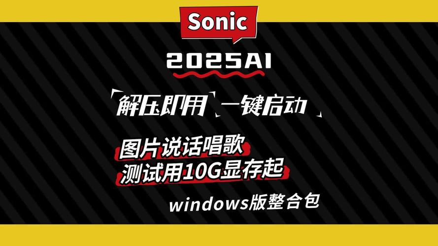 sonicstage 索尼SonicStage软件：开启音乐管理便捷新篇章，却因何渐显劣势？