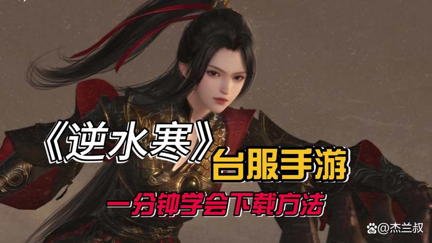 台服代理_台服代理ip_台服游戏代理