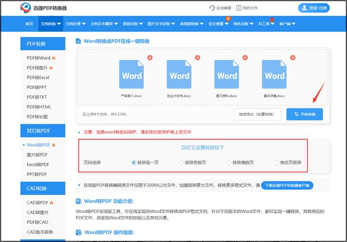 文件系统转换_转换文件系统要多久_转换文件系统为NTFS