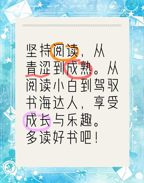 邻家小姑娘的成长蜕变：从青涩到成熟的追梦之旅