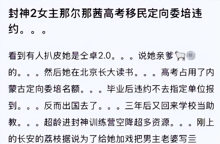 晋江怎么了 晋江风波不断！小说审核严、作者遇困扰，发展受限究竟为何？