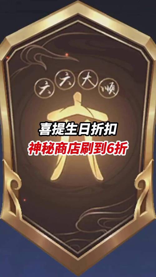 希维尔神秘商店：折扣诱人，汇聚五湖四海精品的购物好去处