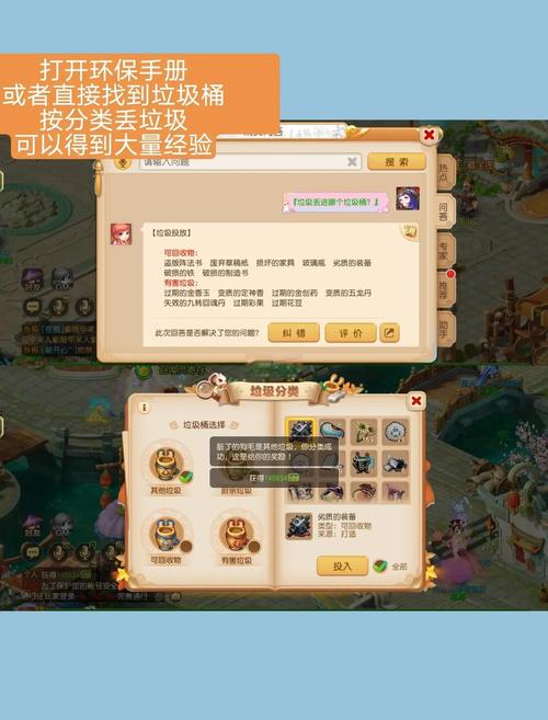 qq幻想世界商人吧_qq幻想世界怎么跑商_幻想世界跑商技巧