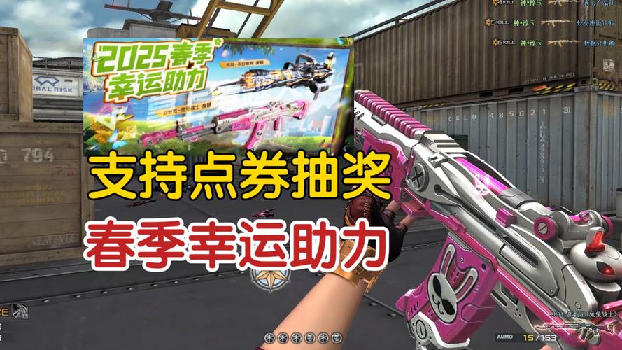 穿越火线盒子_穿越火线盒子_穿越火线盒子