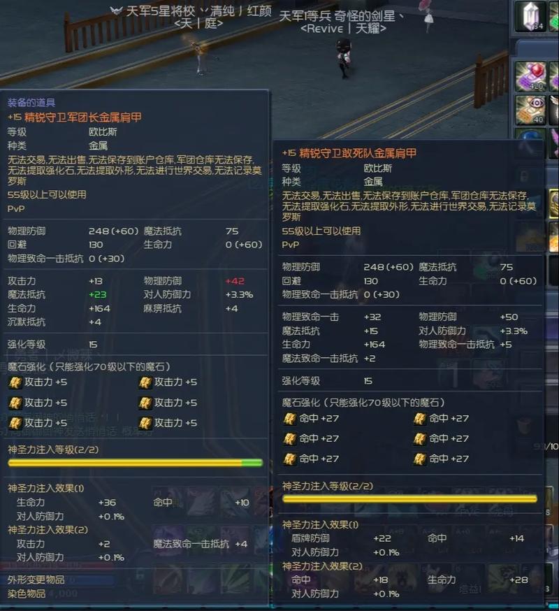 永恒之塔充值攻略：支付途径多样，金额选择随心，关键点全解析