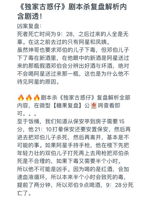 杀手办公室电影_办公室杀手2_杀手办公室密码