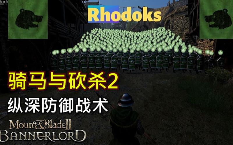 守卫城池_卫城作战_城镇守卫战