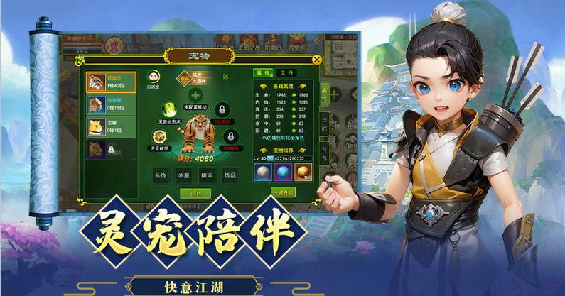 免费畅享3D网游！如热血江湖般快意武侠与奇迹MU奇幻冒险