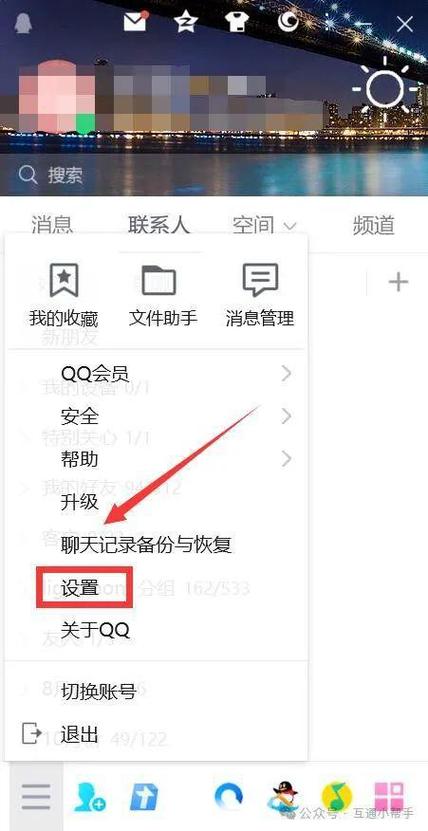 图标隐藏器_qq图标隐藏_图标隐藏器下载
