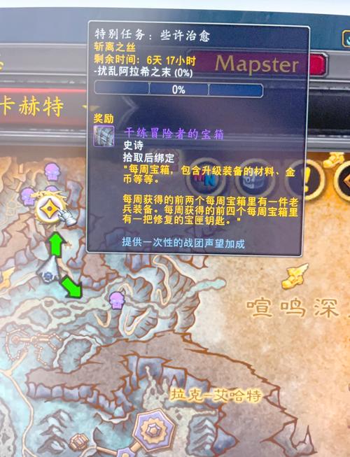 魔兽裁缝攻略_裁缝攻略1-300_wow裁缝攻略