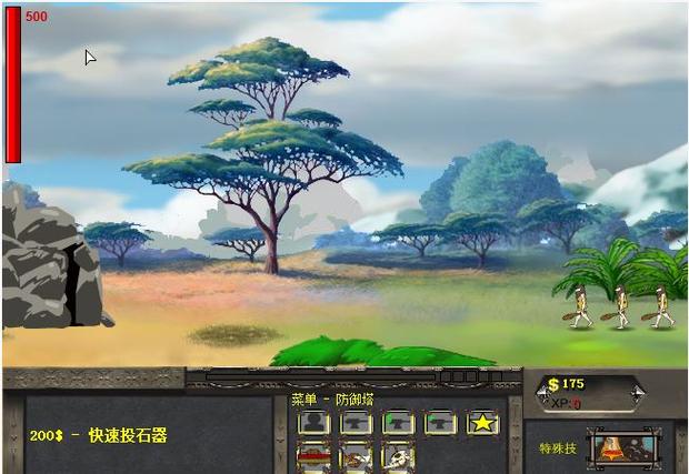 原始人守城无敌版：畅享策略游戏，守护部族抵御外敌